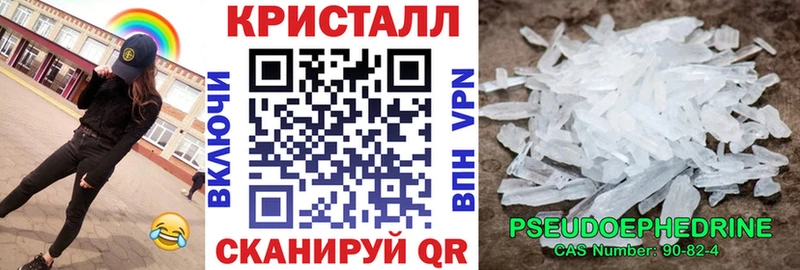 АМФ 97% Бодайбо