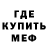 КЕТАМИН VHQ Melissa Phone