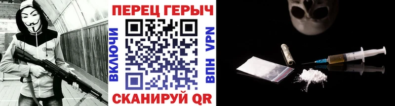 дарк нет состав  Бодайбо  Героин белый 