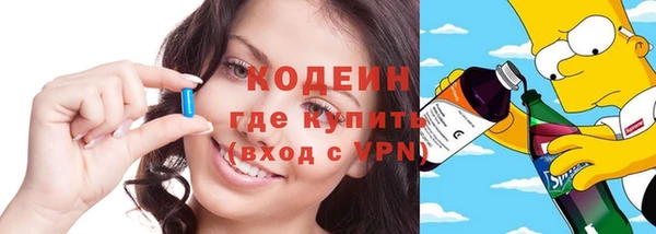 ECSTASY Армянск