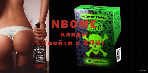 соль ск Алексин