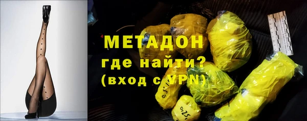 альфа пвп VHQ Арсеньев