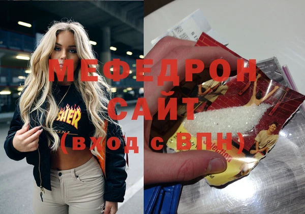 альфа пвп VHQ Арсеньев