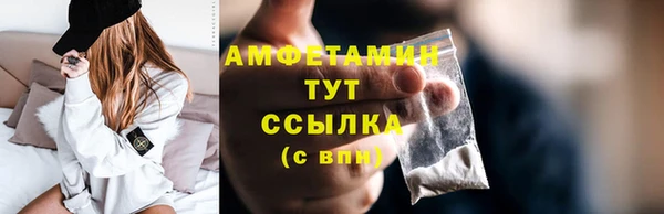 ALPHA-PVP Алзамай