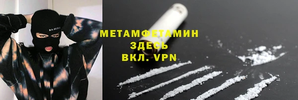 ECSTASY Армянск