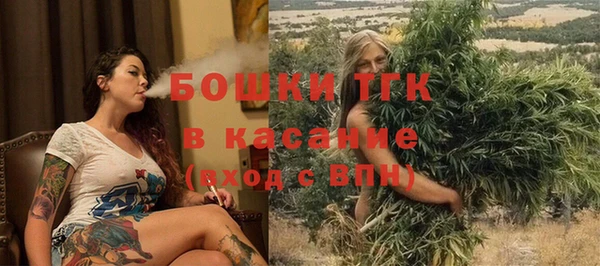 альфа пвп VHQ Арсеньев