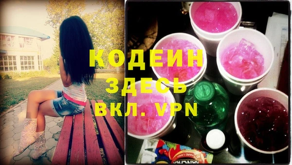 ECSTASY Армянск
