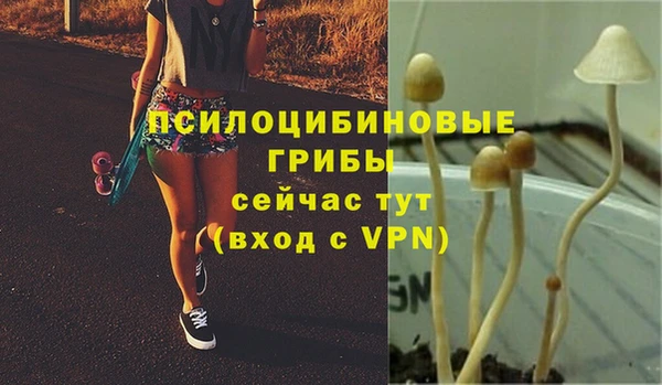 альфа пвп VHQ Арсеньев