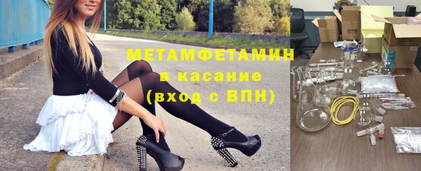 альфа пвп VHQ Арсеньев