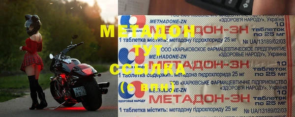 ECSTASY Армянск