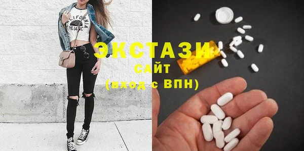 ECSTASY Армянск