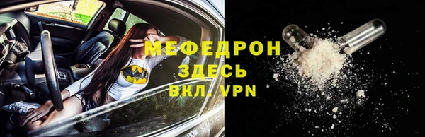 альфа пвп VHQ Арсеньев