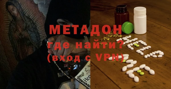 ECSTASY Армянск