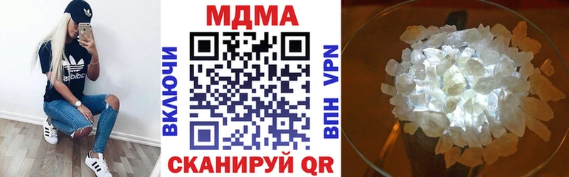 МДМА Molly  блэк спрут зеркало  Бодайбо 