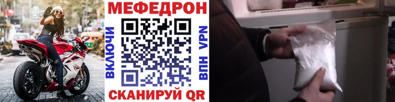 Мефедрон кристаллы  mega как войти  Бодайбо 