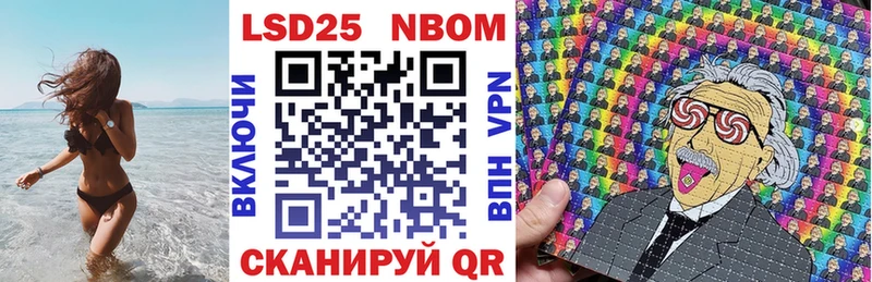 Марки 25I-NBOMe 1,8мг  мега ONION  Бодайбо  что такое  