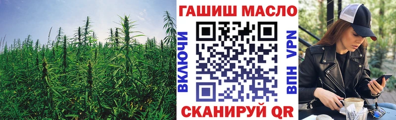 Дистиллят ТГК вейп с тгк  Бодайбо 
